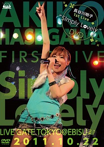 『Radio  長谷川明子のSimply  Lovely』第37回・2012年4月25日（水）配信_e0025035_10441037.jpg