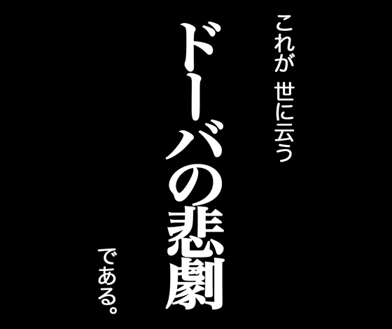 4月24日(火)【阪神-広島】(甲子園)●0ー1_f0105741_1419111.jpg