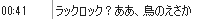 マーヴェラス反省会・その３_b0171744_1931089.png