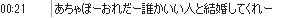 マーヴェラス反省会・その３_b0171744_19322232.png