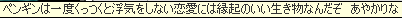 マーヴェラス反省会・その３_b0171744_19361115.png