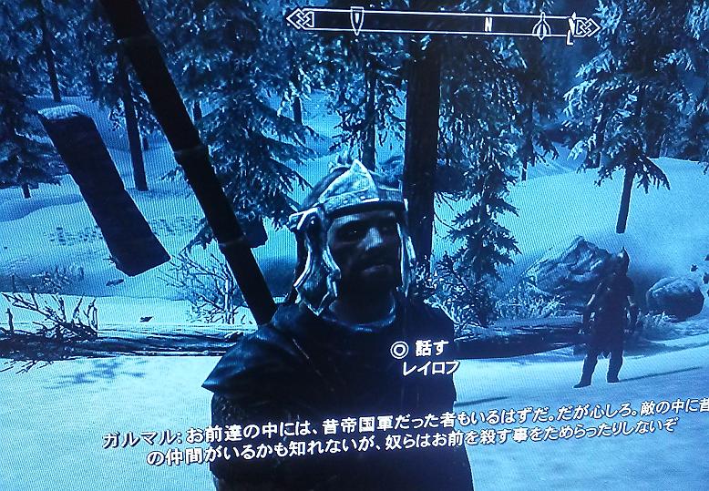 【スカイリム】Skyrim 旅行記（第４３節）【ブログ】_f0017745_2382367.jpg