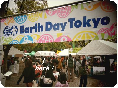 EARTH DAY TOKYO 2012 21日(土)のレポート_e0105047_10491598.jpg
