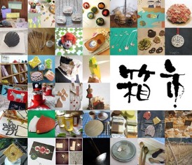 京都で出品 at モーネの箱市_e0211448_1254589.jpg