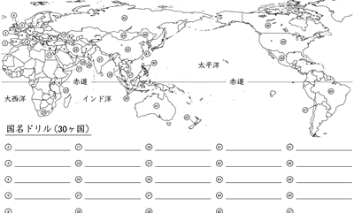 都道府県などの地図ドリル 時空先生のドリルプリント