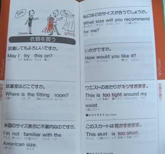 大人の授業で使う教材 1_a0217661_22234746.jpg
