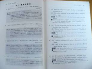 大人の授業で使う教材 2_a0217661_22332765.jpg