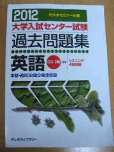 大人の授業で使う教材 2_a0217661_2243248.jpg