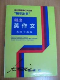 大人の授業で使う教材 2_a0217661_22463233.jpg