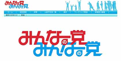 橋下徹の「ほたるの墓」 21世紀のオルフェウス 戦争は橋下が奏でる竪琴の調べにのせて たんぽぽ日記_c0139575_0513652.jpg