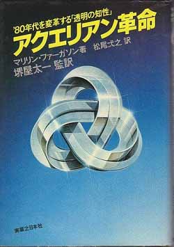 汝の敵を知れ―『300人委員会』メンバーリスト_c0139575_385147.jpg