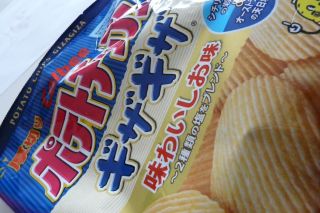 2012年4月25日 三角回り_b0098584_10544951.jpg