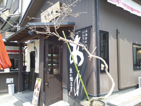 d0113187_11515.jpg