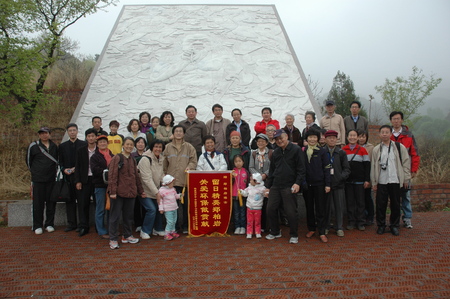 留日同学会组织参观生态修复示范工程和植树活动_d0027795_8525910.jpg