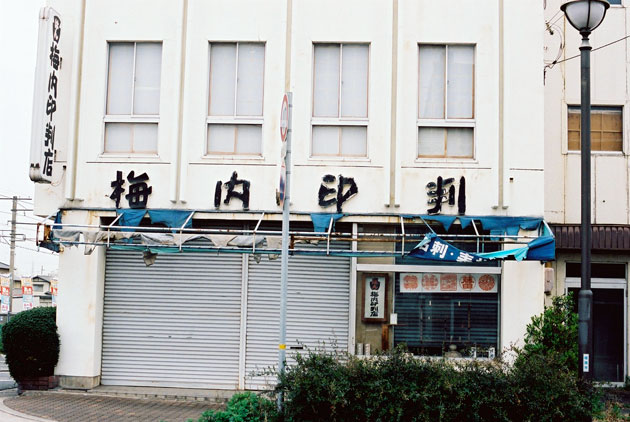 b0086098_2218643.jpg