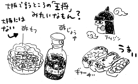北九州弾丸の旅1_e0022403_159115.jpg