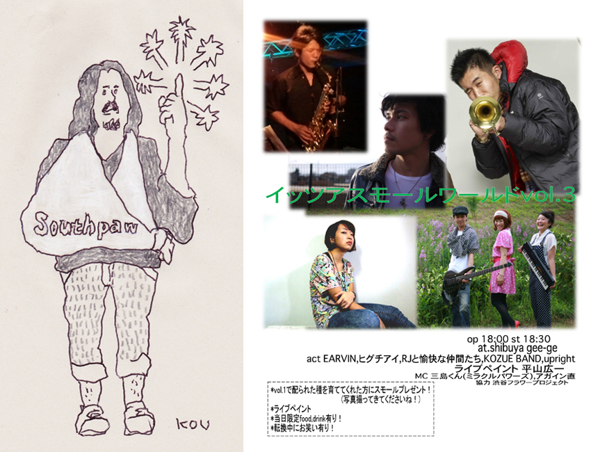 ■告知_d0159424_22223386.jpg