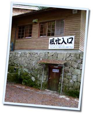 「神田淡路町　主水（もんど）にて島根料理と竹下本店の酒を楽しむ会が開催されました」_a0000029_1345222.jpg