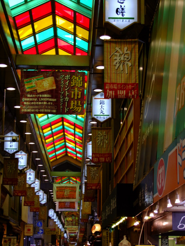 「京都　じき宮ざわ　焼胡麻豆腐」　_a0000029_1413195.jpg