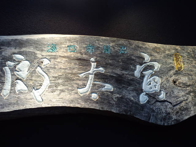 c0150438_775831.jpg