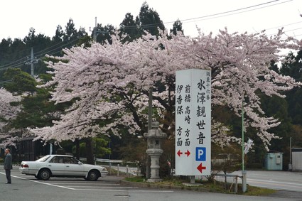 e0228938_20273059.jpg