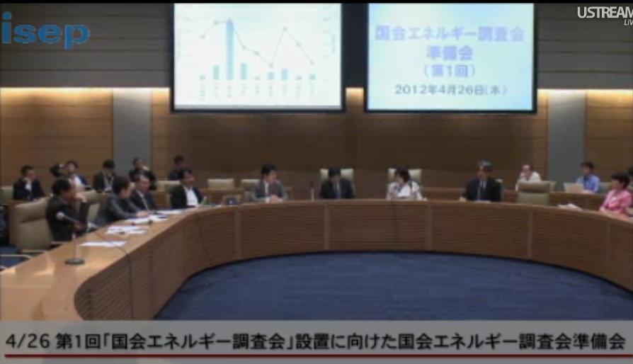 国会エネ調_a0127342_1975034.jpg