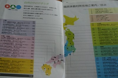 e0126350_23305918.jpg