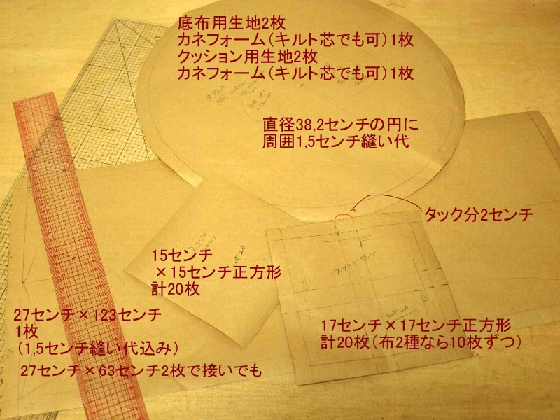 ☆ペットのベッド・作り方・2・パフパフ☆_c0092953_21552972.jpg