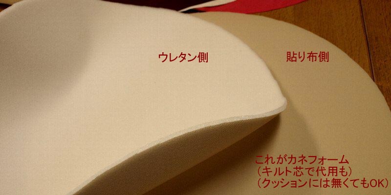 ☆ペットのベッド・作り方・2・パフパフ☆_c0092953_22305181.jpg
