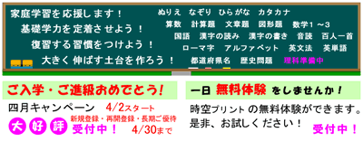 家庭学習のためのドリル印刷サイト（小学生）_d0201458_13335864.gif