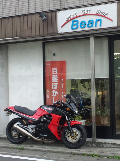 25度忍者5号機!箱根山へGO!でござる。_a0163159_18341434.jpg