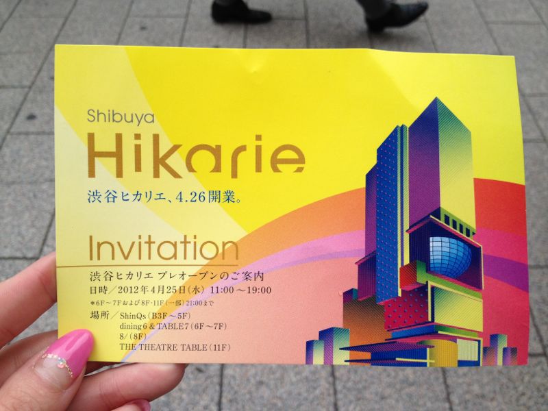 渋谷ヒカリエ☆プレオープン_c0151965_126481.jpg