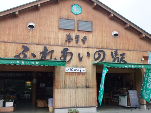 f0144970_15504074.jpg