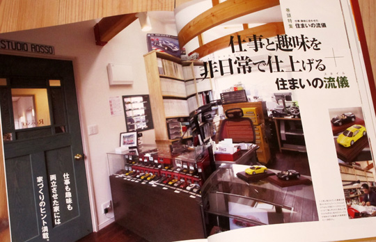 祝!ヒダマリハウス雑誌掲載(とっとり・しまねの家づくり2012)!_d0141173_23535576.jpg