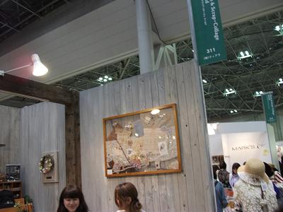 a0174484_20141635.jpg