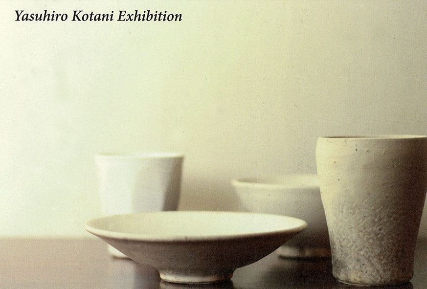小谷 康弘 陶展_a0102098_7354672.jpg