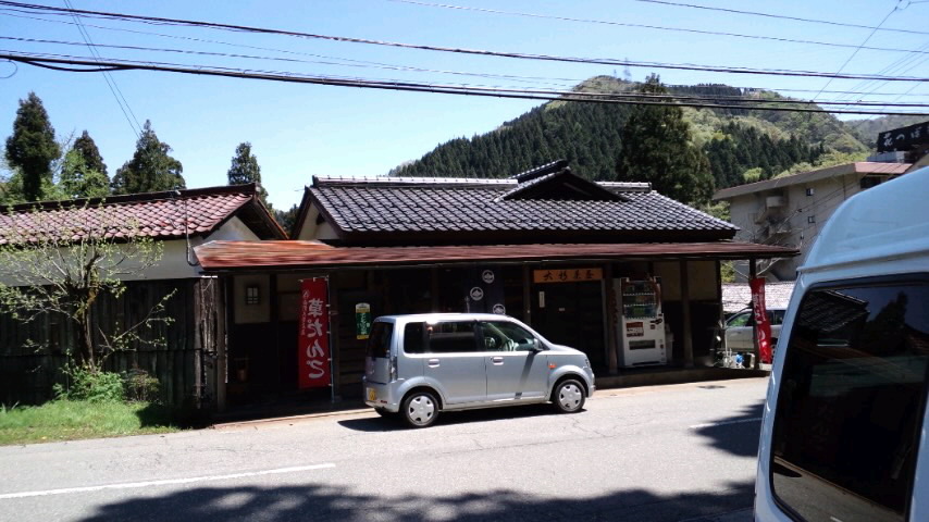 d0093903_22331882.jpg