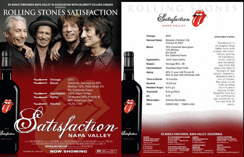 GWは、「Rolling Stones Satisfaction 」で乾杯！！_e0181908_17545213.jpg