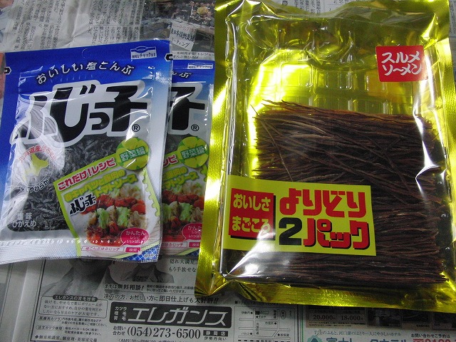 この時期ならではの味 「ノンビル」(ノビルが本当?)_f0141310_7463995.jpg
