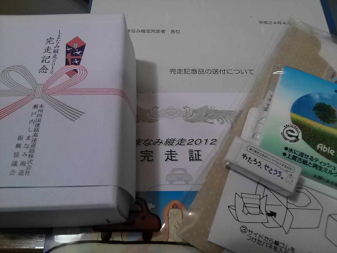 f0219810_22544091.jpg