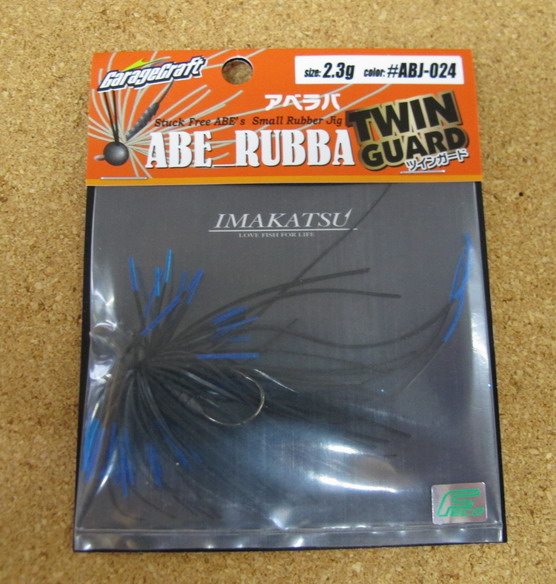 イマカツ 月例入荷 いろいろ_a0153216_1343072.jpg