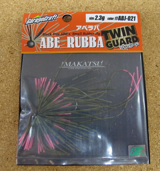 イマカツ 月例入荷 いろいろ_a0153216_13445447.jpg