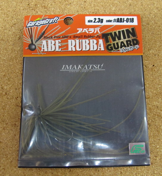 イマカツ 月例入荷 いろいろ_a0153216_13454210.jpg