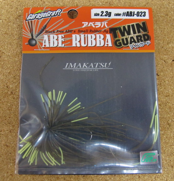 イマカツ 月例入荷 いろいろ_a0153216_14373844.jpg