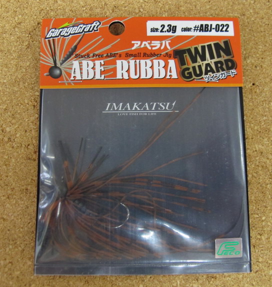 イマカツ 月例入荷 いろいろ_a0153216_14403295.jpg