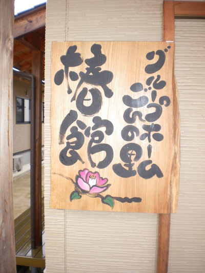 a0238324_0451738.jpg