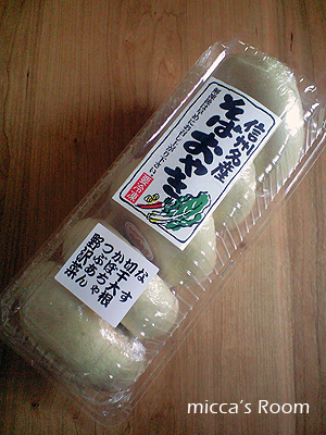 b0245038_21273990.jpg