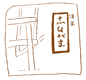 e0212239_10223346.gif