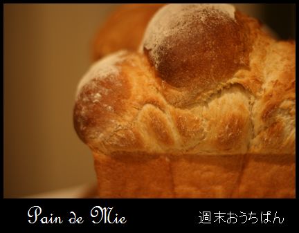 バケ山とパンドミーそして、あげぱんで5月お茶会_c0162653_11134423.jpg