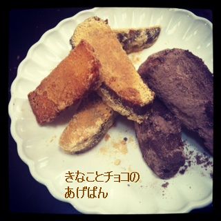 バケ山とパンドミーそして、あげぱんで5月お茶会_c0162653_11164037.jpg